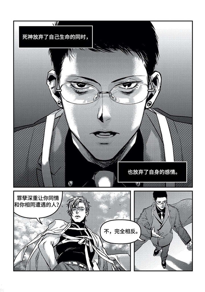 第6章：那么爱他