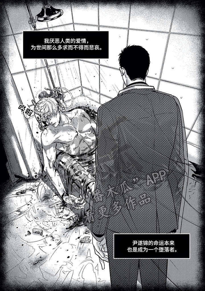 第6章：那么爱他