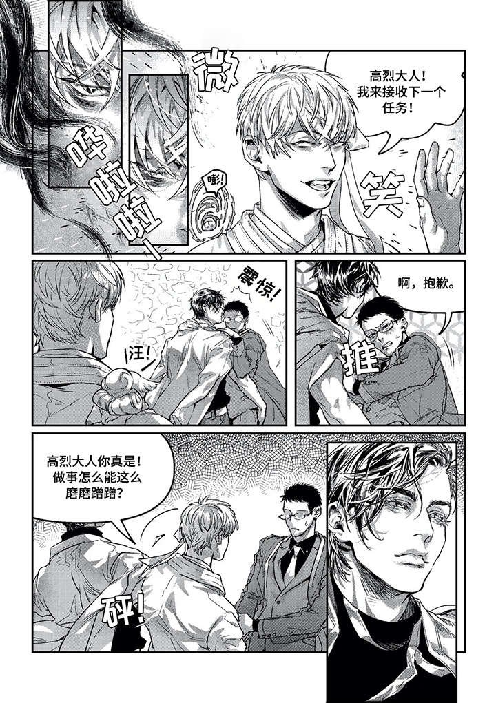 第6章：那么爱他