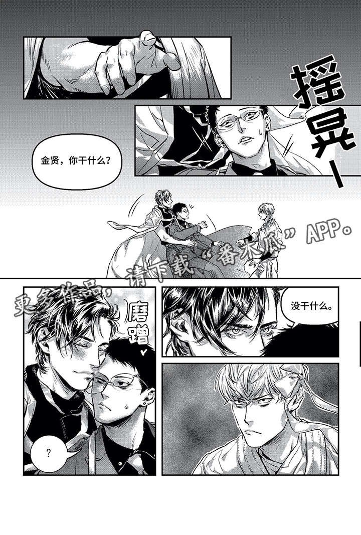 第6章：那么爱他