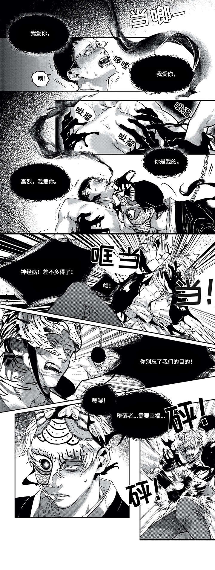 第9章：陪葬