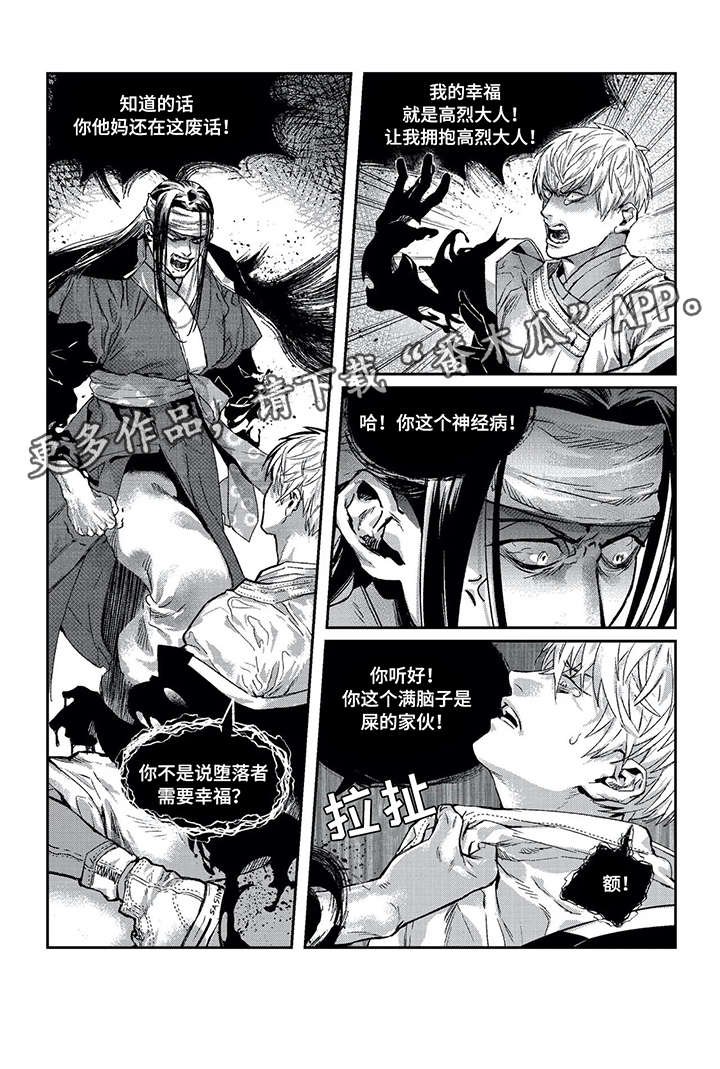 第9章：陪葬