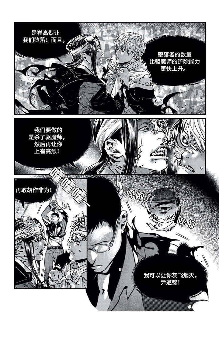 第9章：陪葬