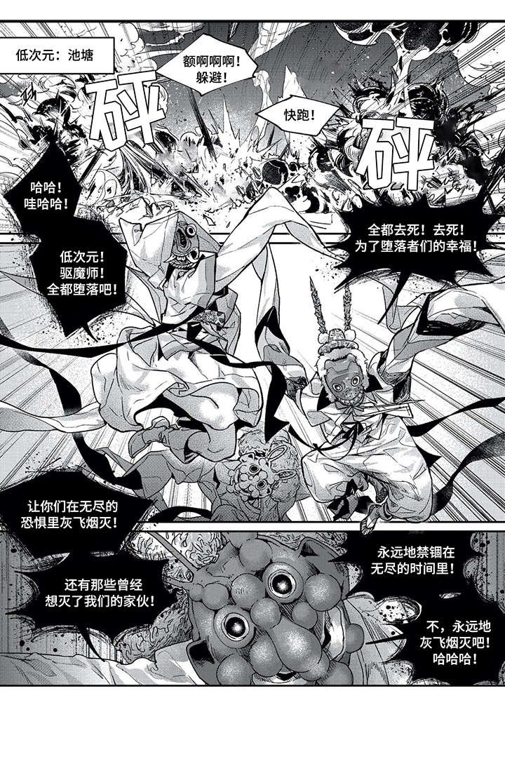 第9章：陪葬