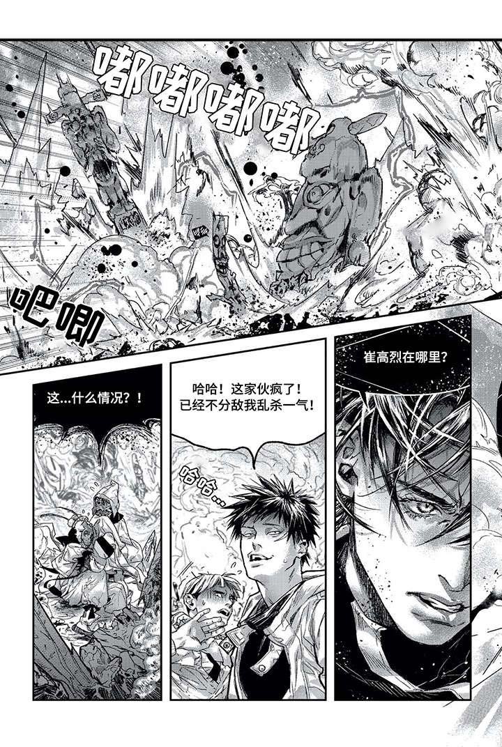第9章：陪葬