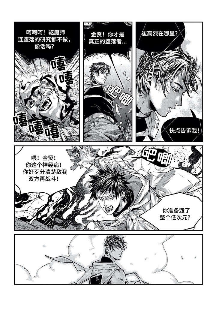 第9章：陪葬