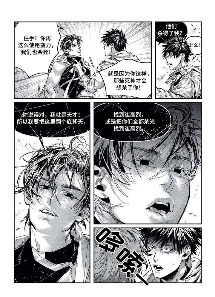 第9章：陪葬