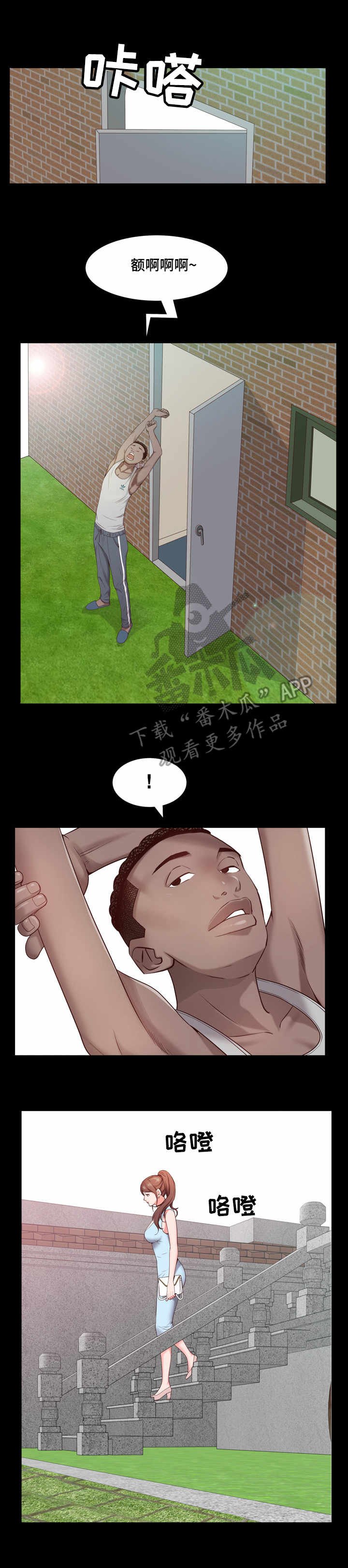 第10章：超市