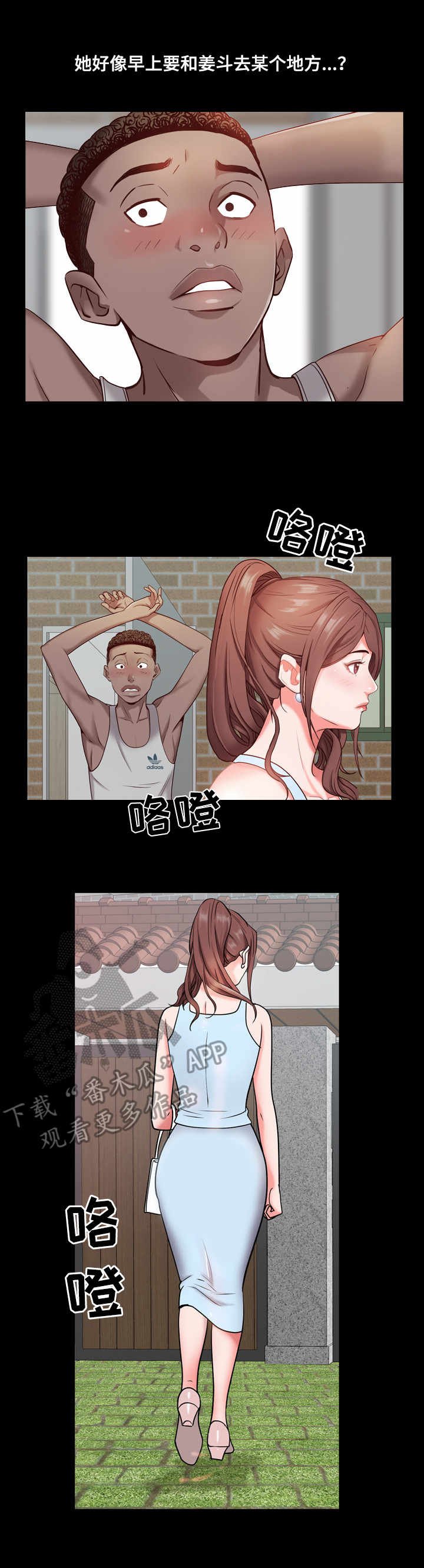 第10章：超市