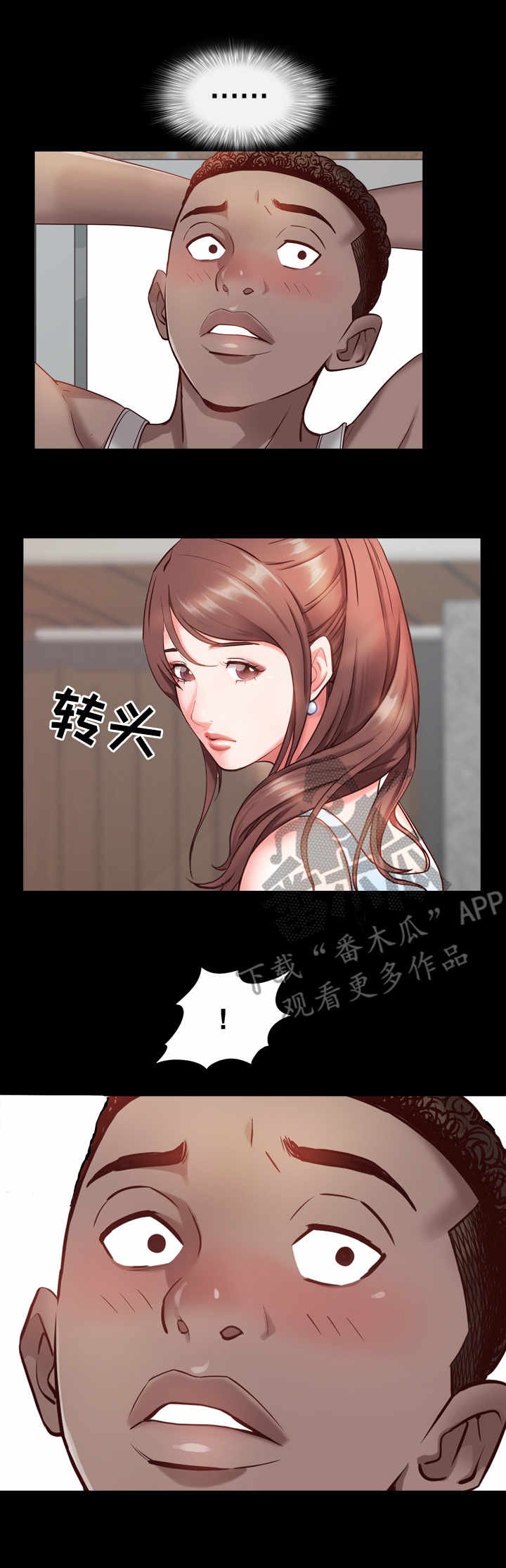 第10章：超市