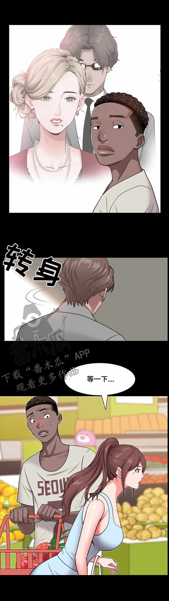 第10章：超市