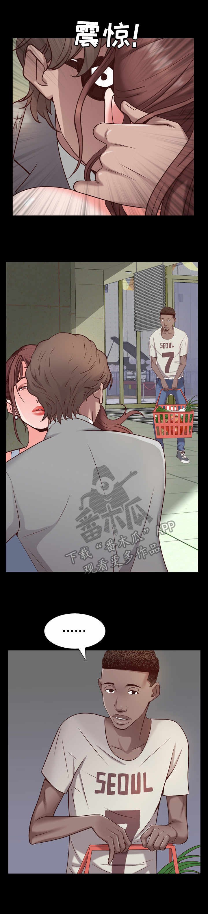 第11章：秘密