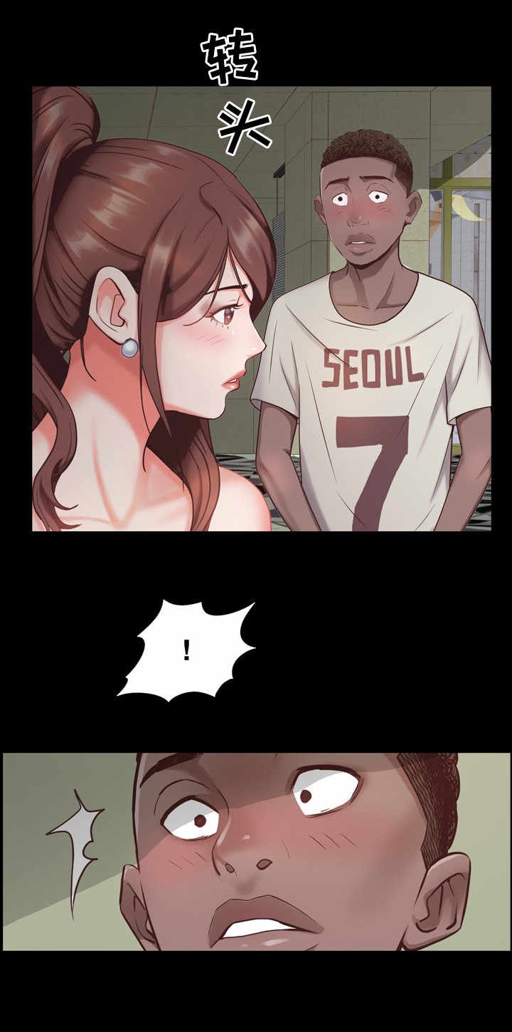 第11章：秘密