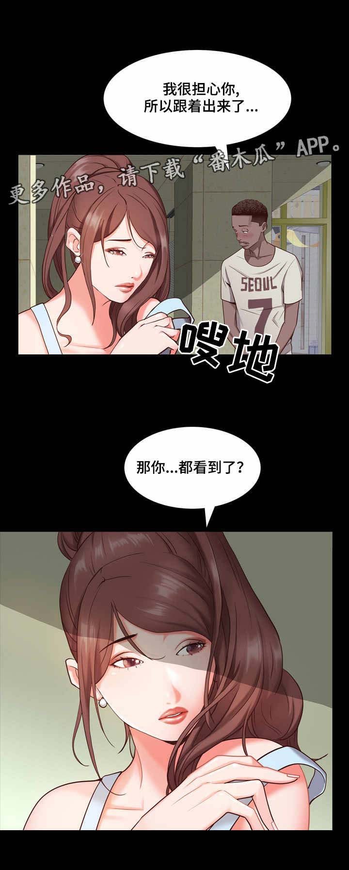 第11章：秘密