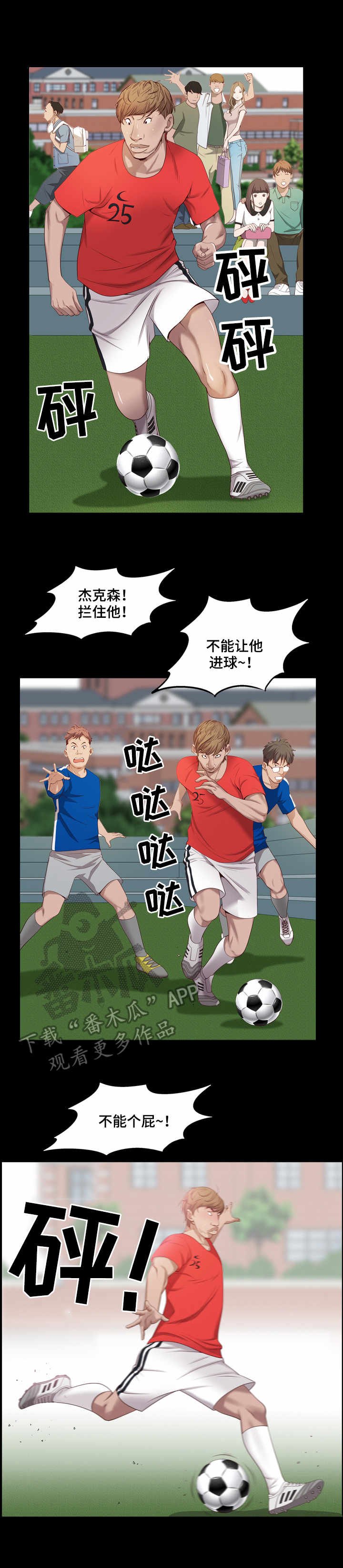 第11章：秘密