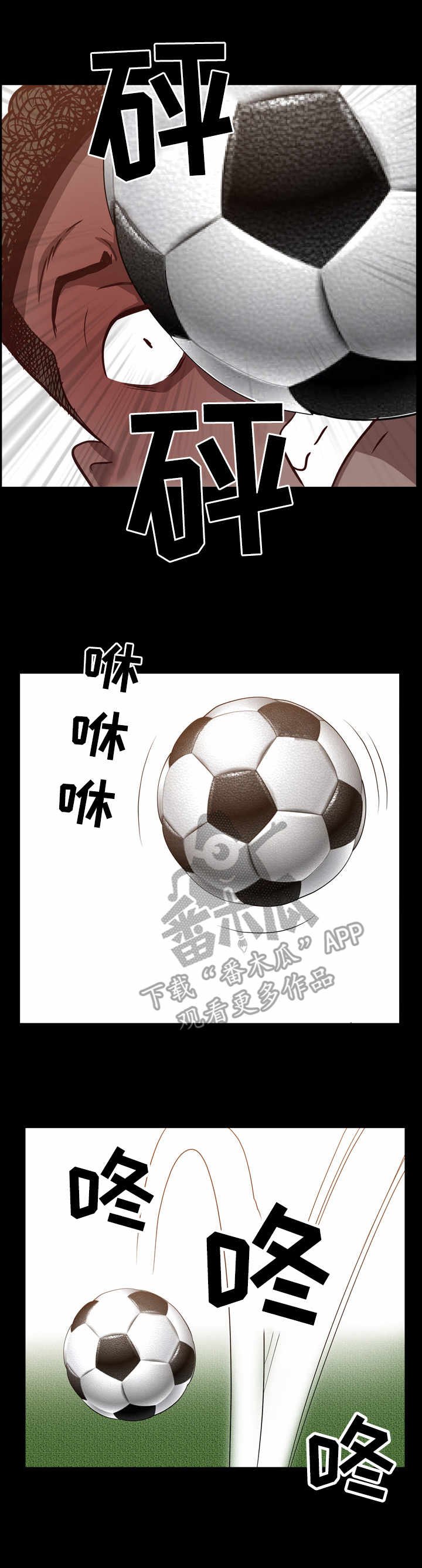 第11章：秘密