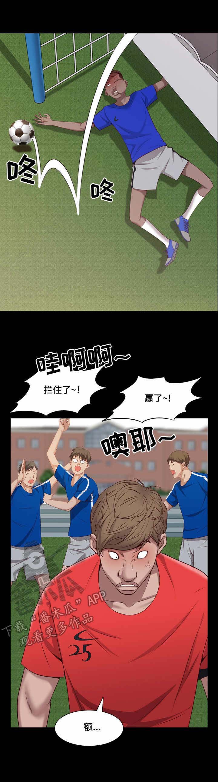 第11章：秘密