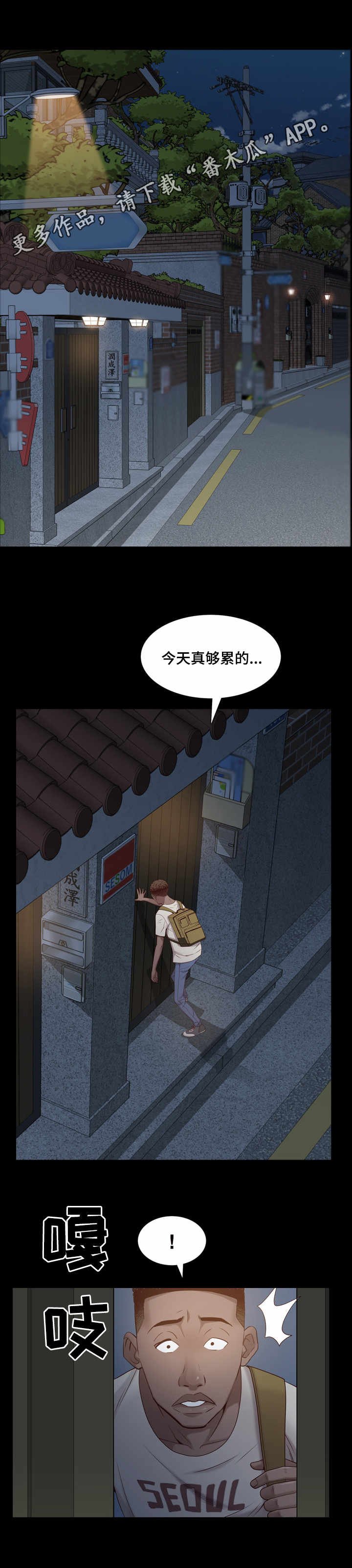 第12章：前女友