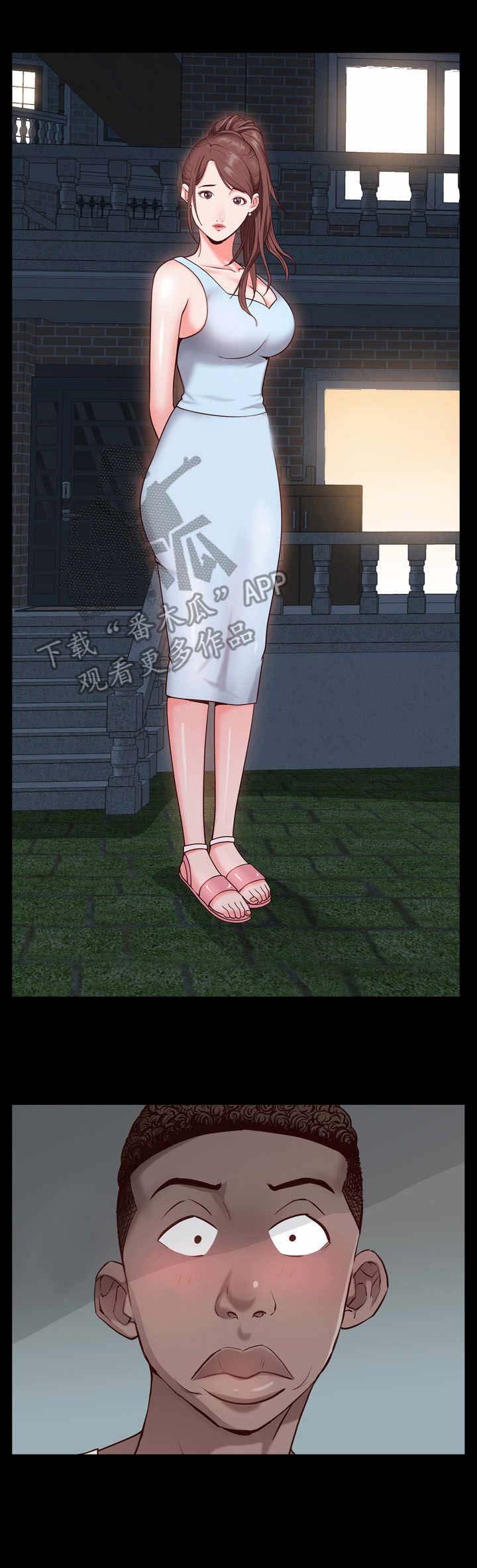 第12章：前女友