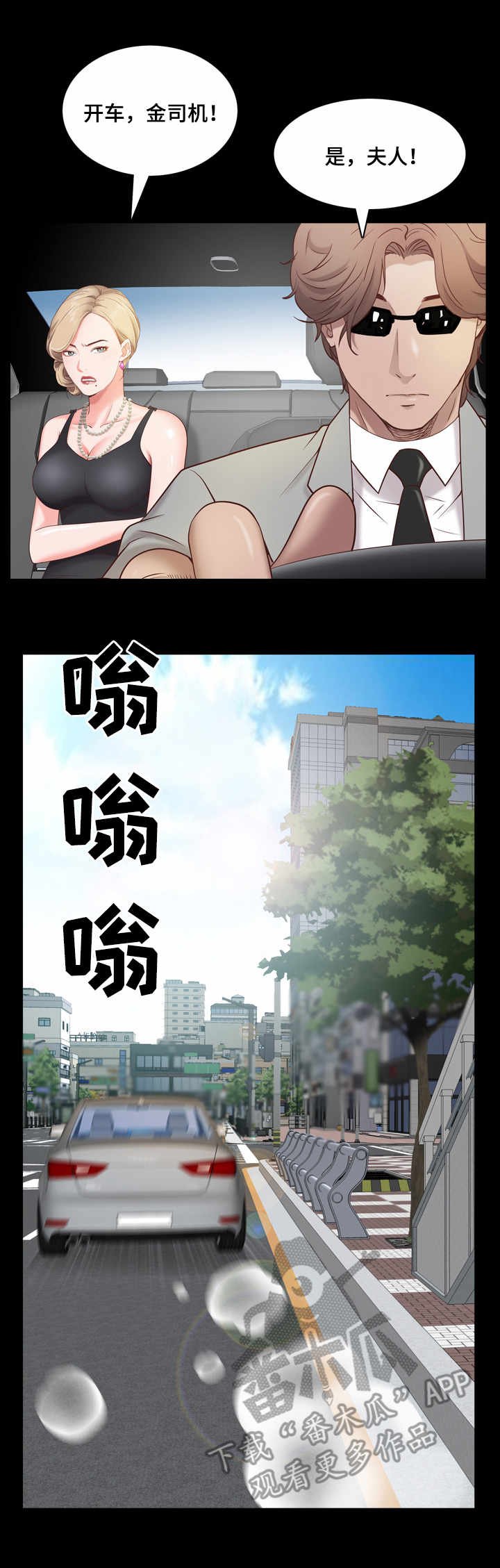 第14章：相处