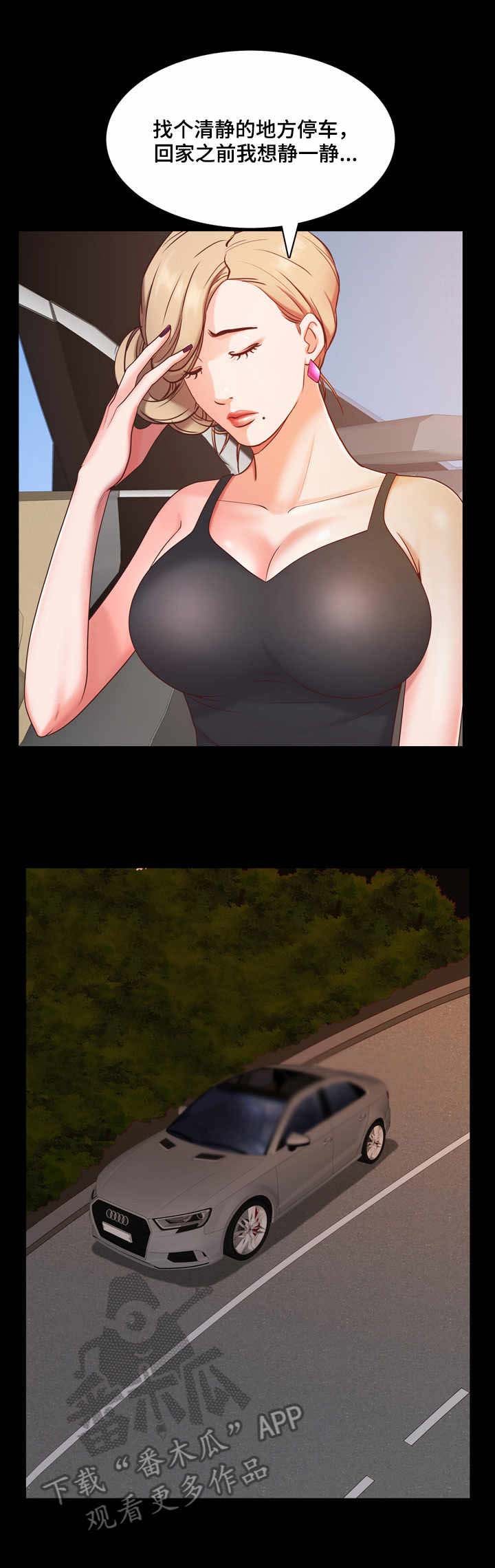 第14章：相处