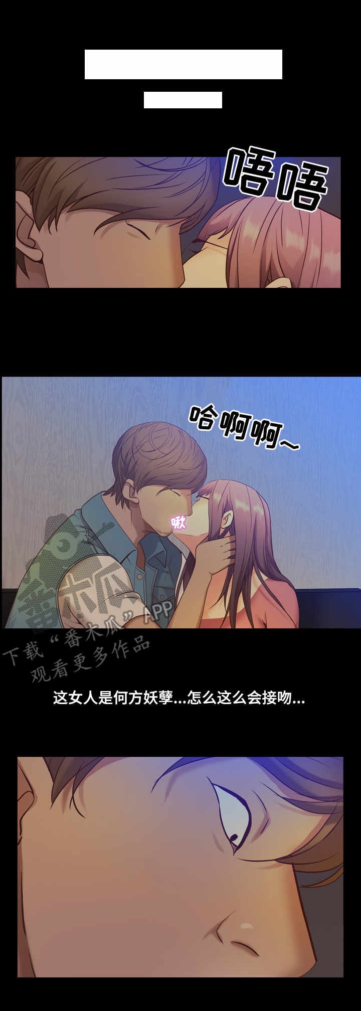 第15章：老手