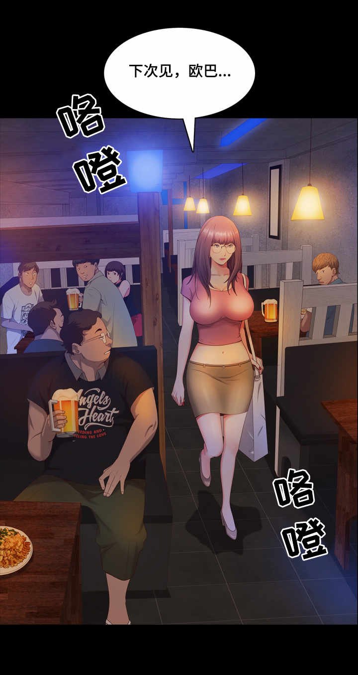 第15章：老手