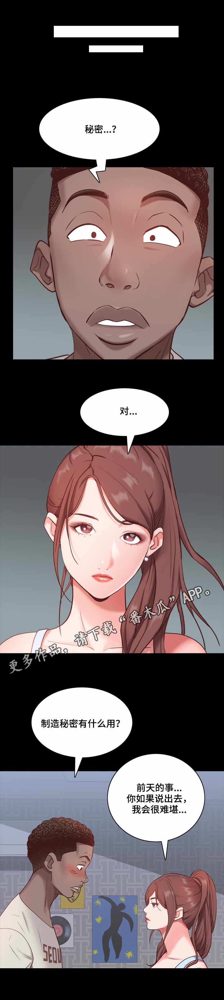 第15章：老手