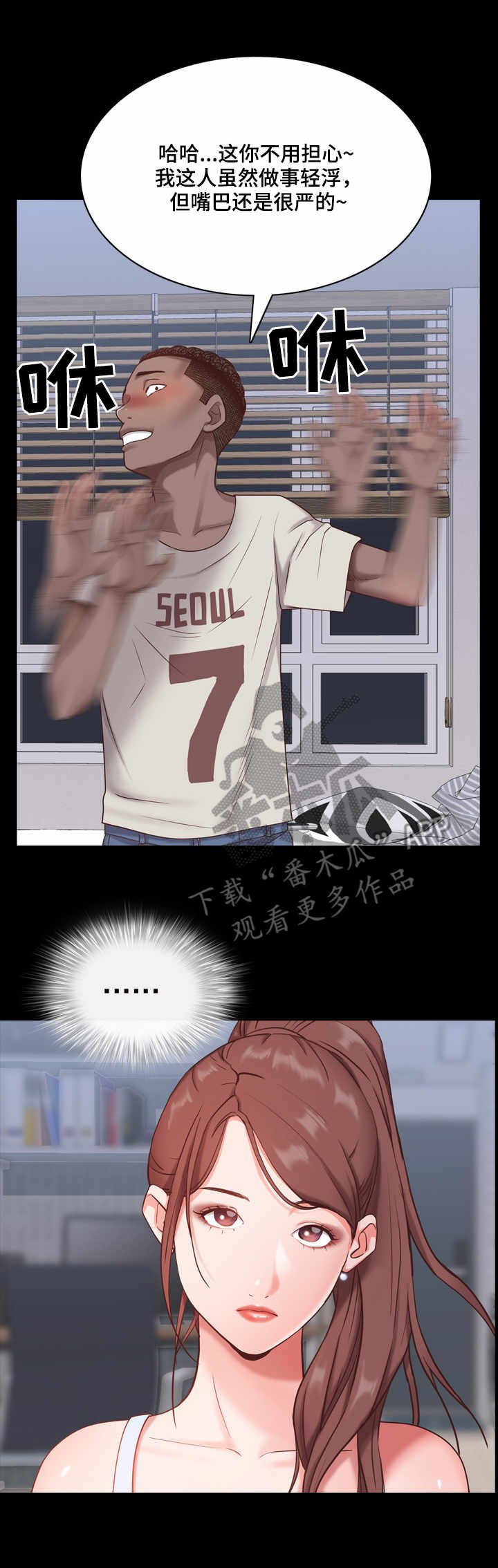 第15章：老手