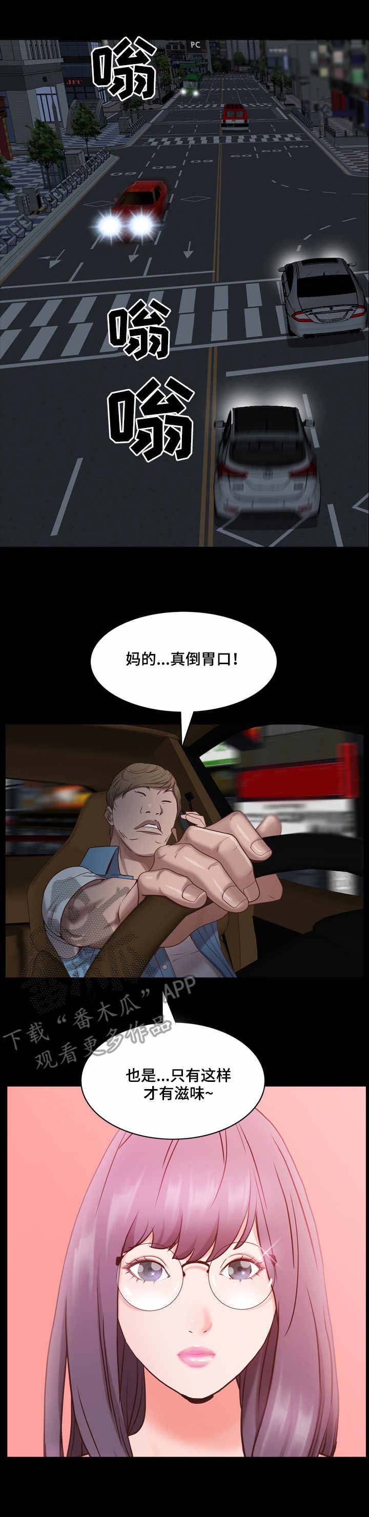 第16章：制造秘密