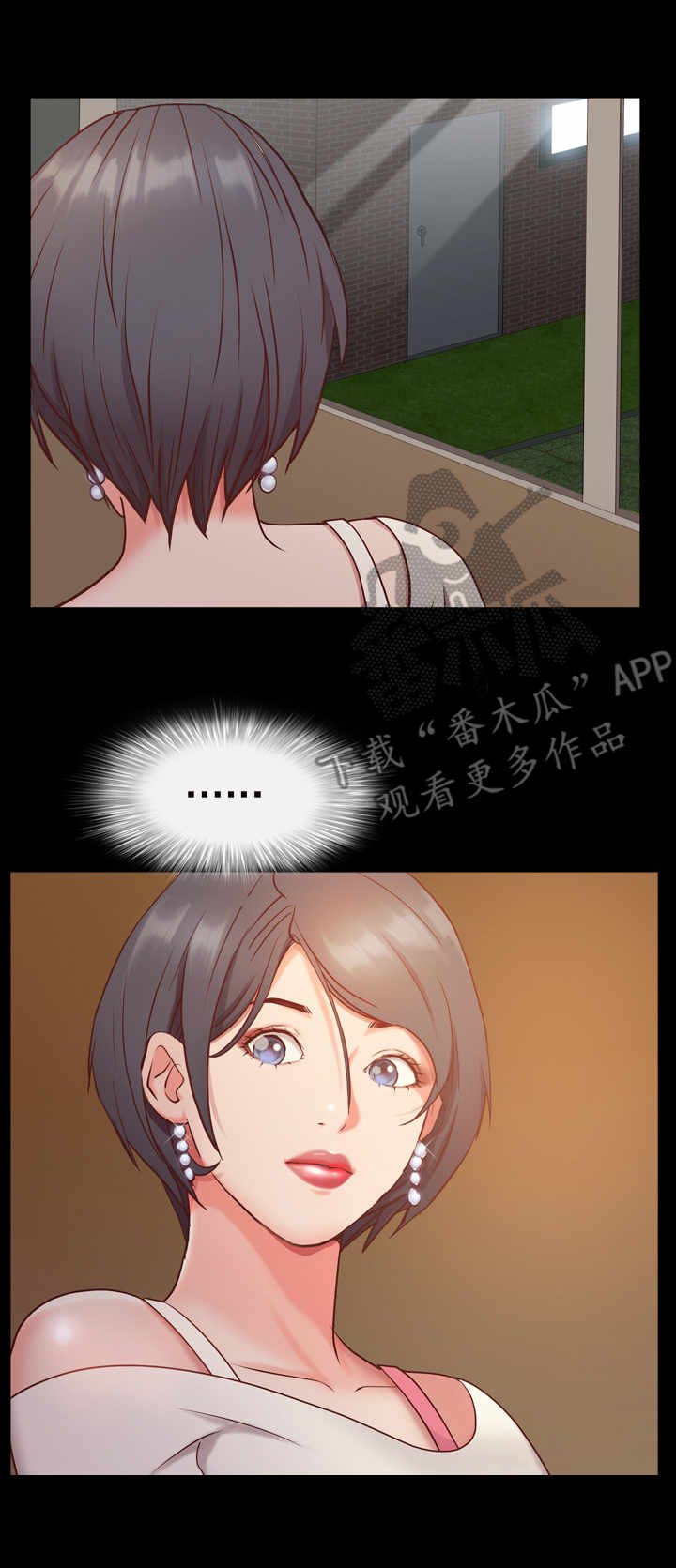 第16章：制造秘密