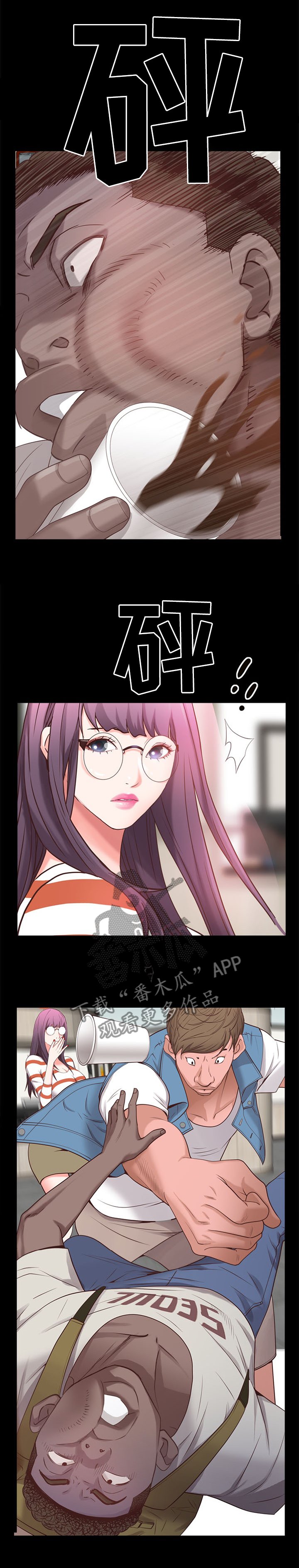 第20章：当场巧遇