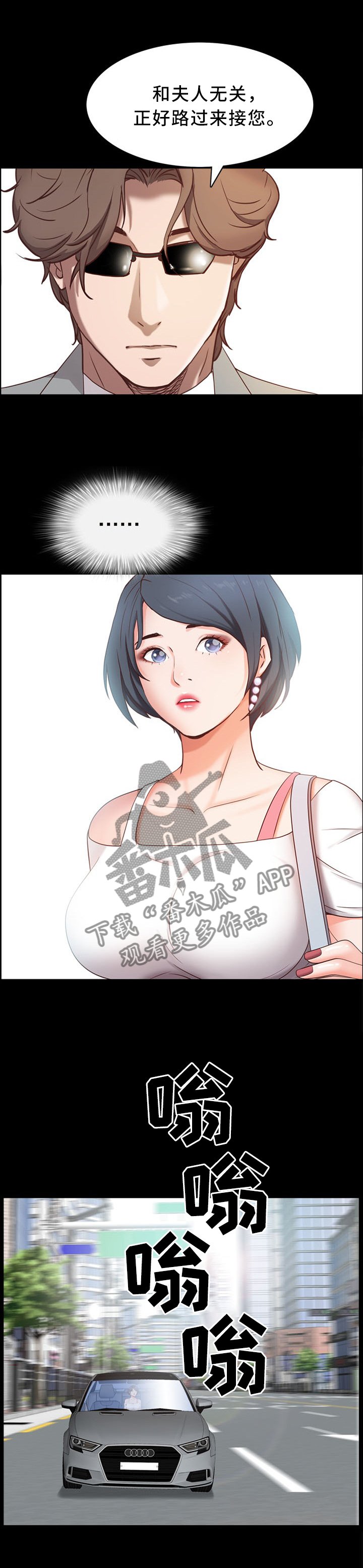 第21章：爱你的心意