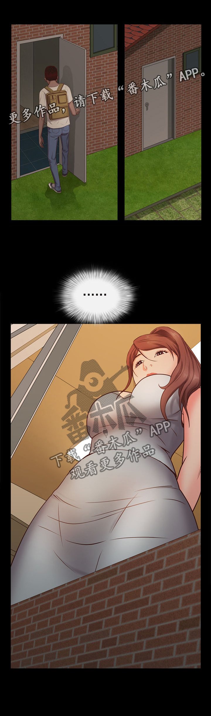 第21章：爱你的心意