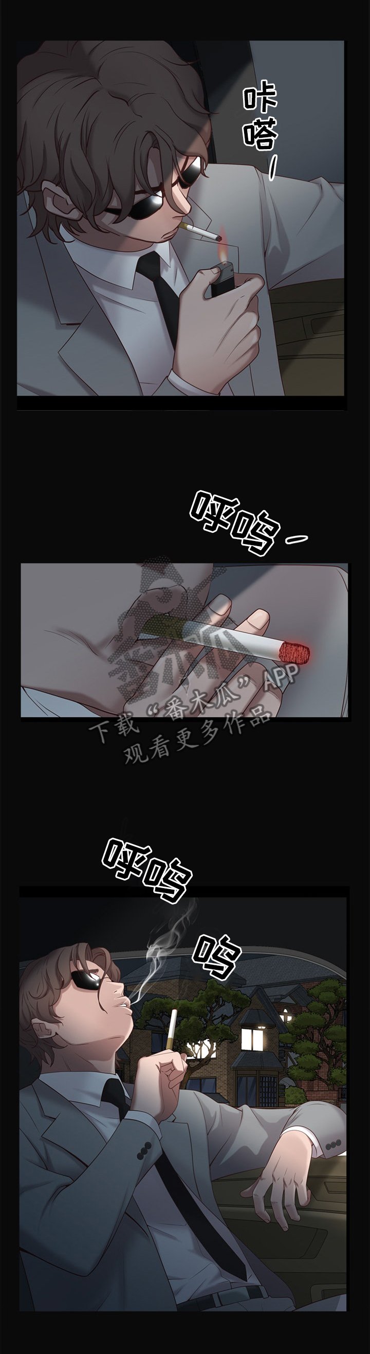 第22章：回来