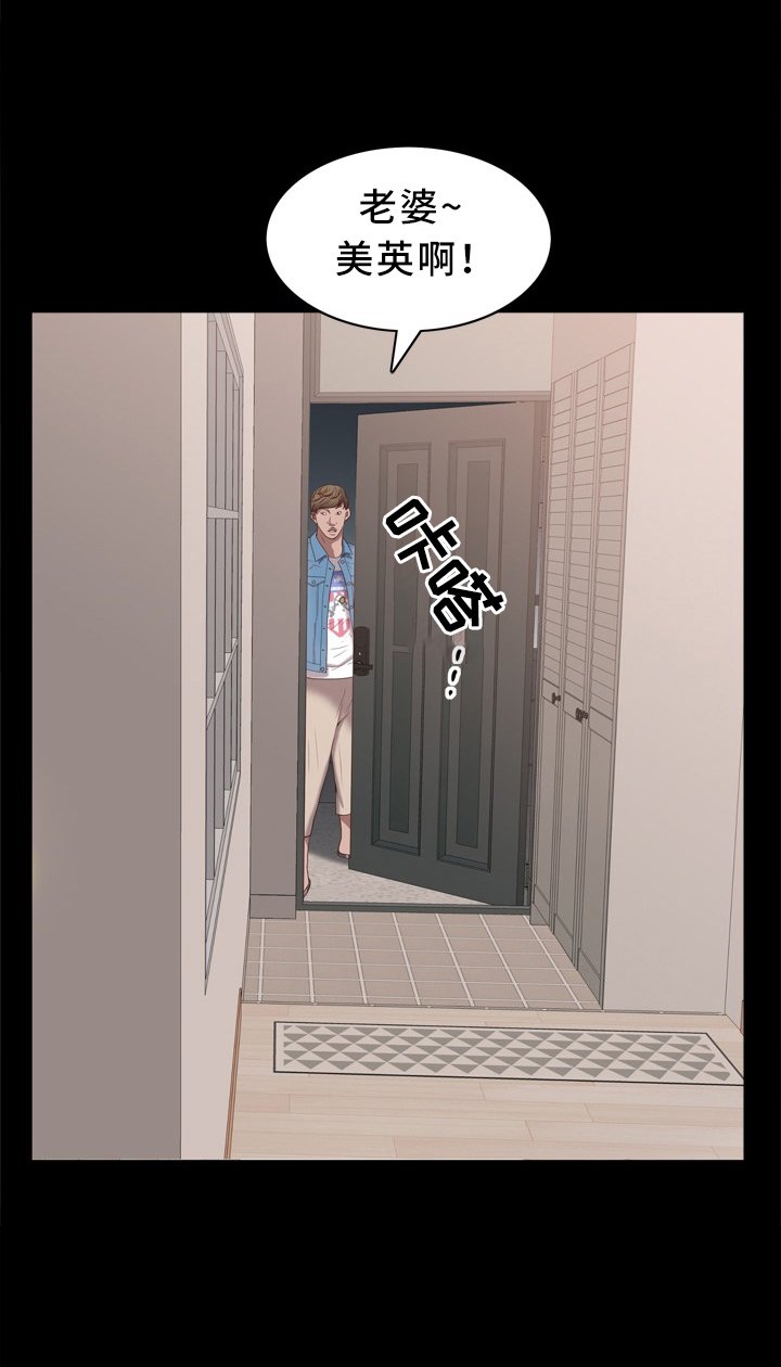 第24章：我是不是太过分了!?