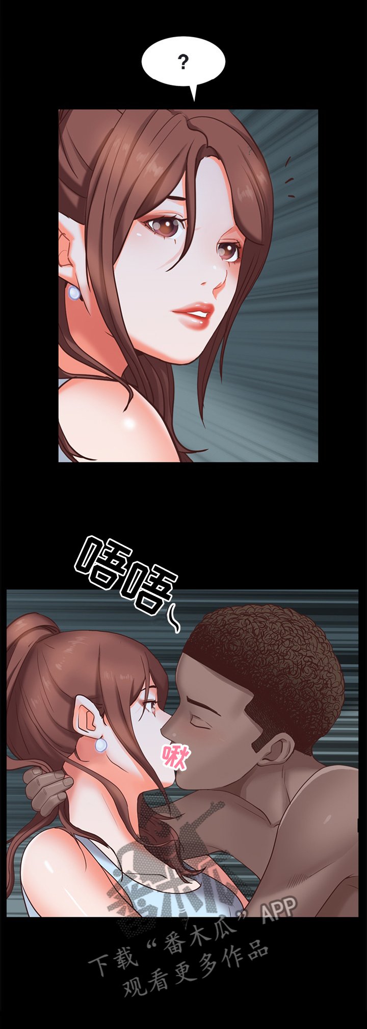 第25章：抓奸?!