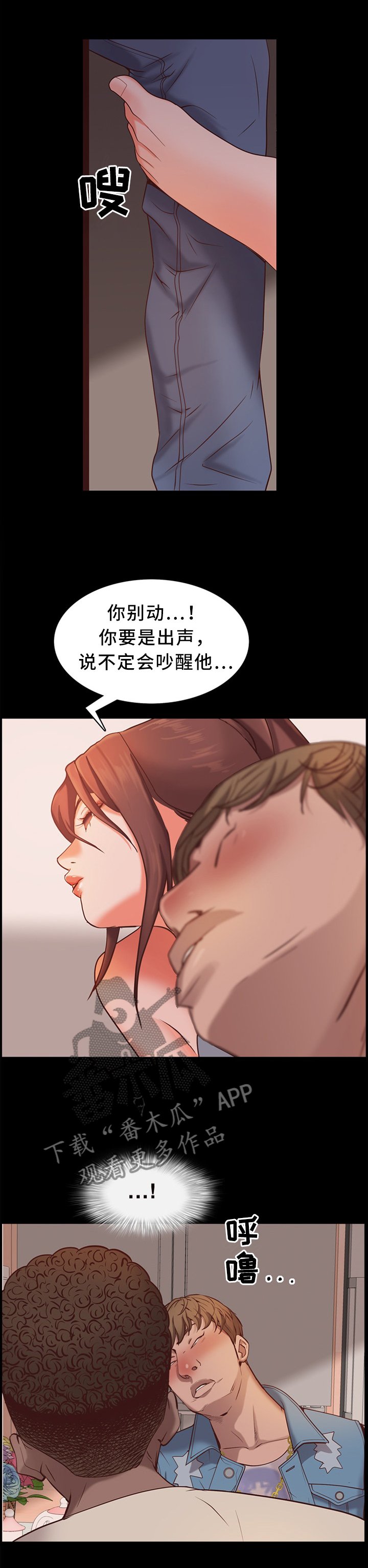 第28章：报仇！