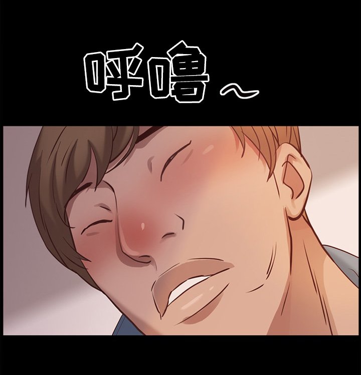 第28章：报仇！