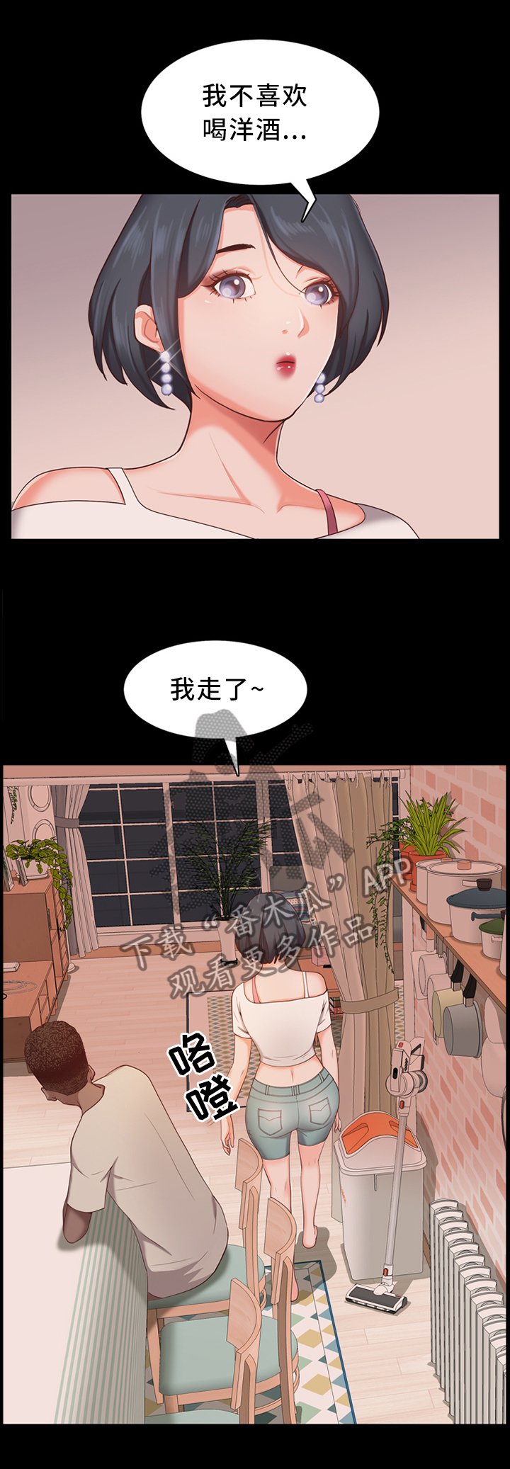第29章：没收