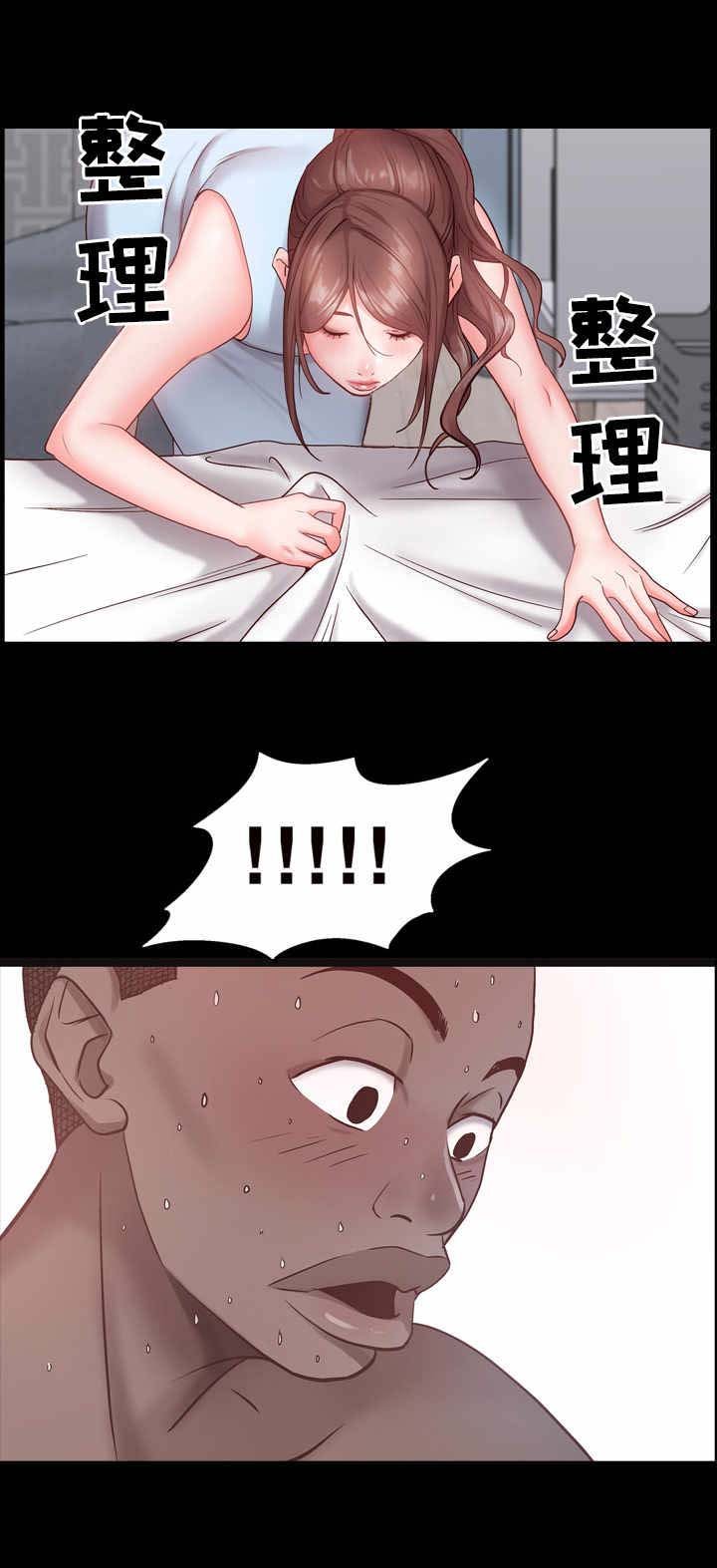 第3章：脸红
