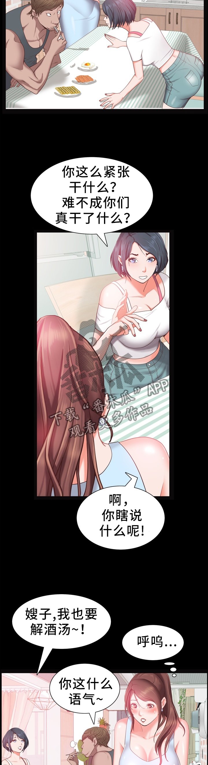 第31章：他不会醒的
