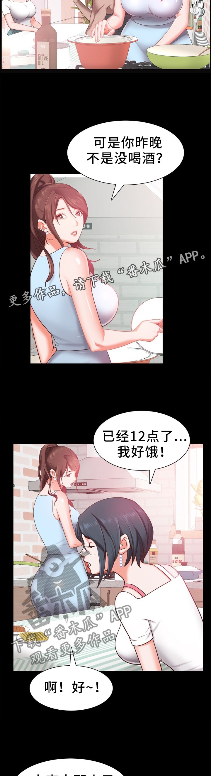 第31章：他不会醒的
