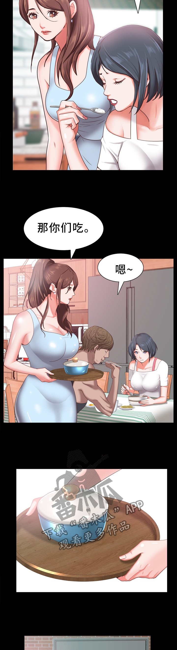 第31章：他不会醒的