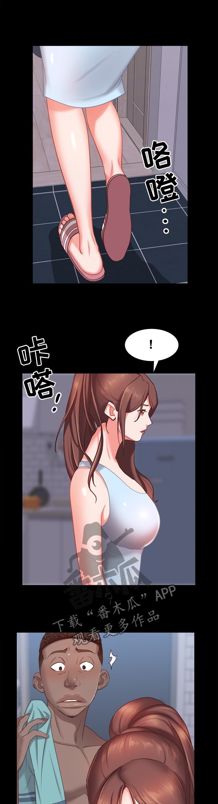 第32章：撒谎