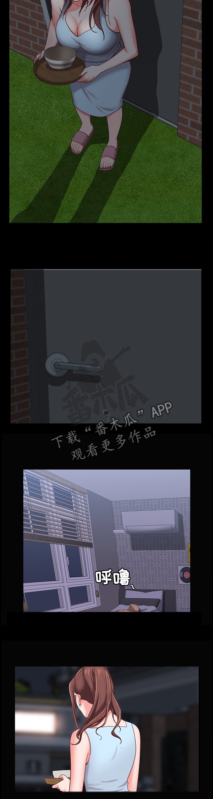 第33章：停不下来的脚步