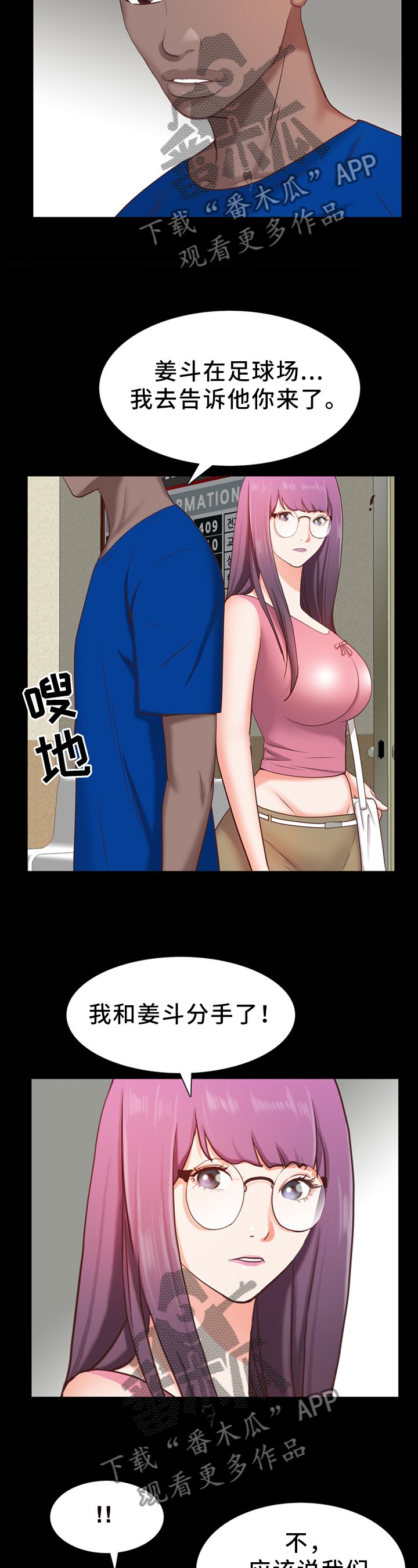第34章：我忘不了你