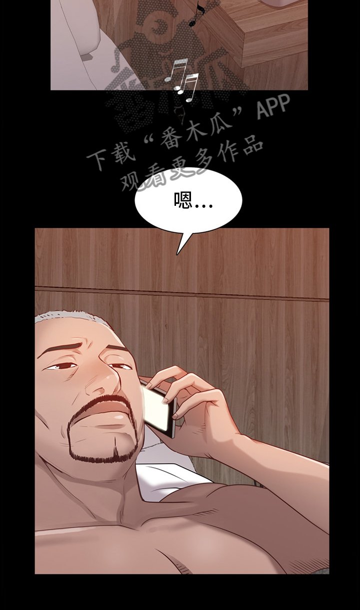 第34章：我忘不了你