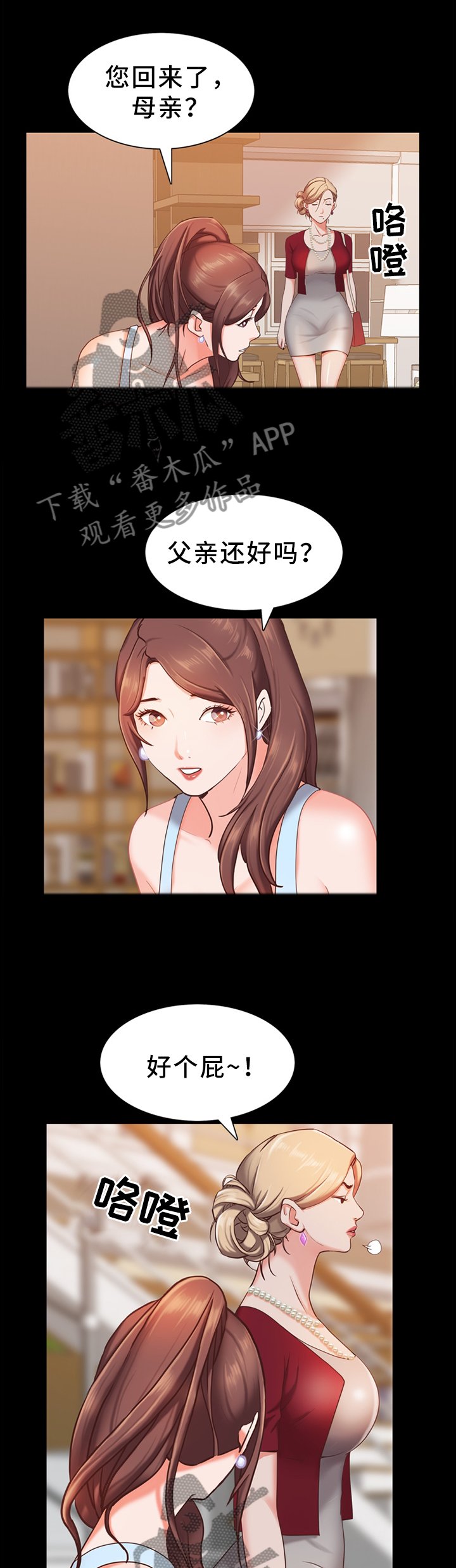 第35章：远远不够