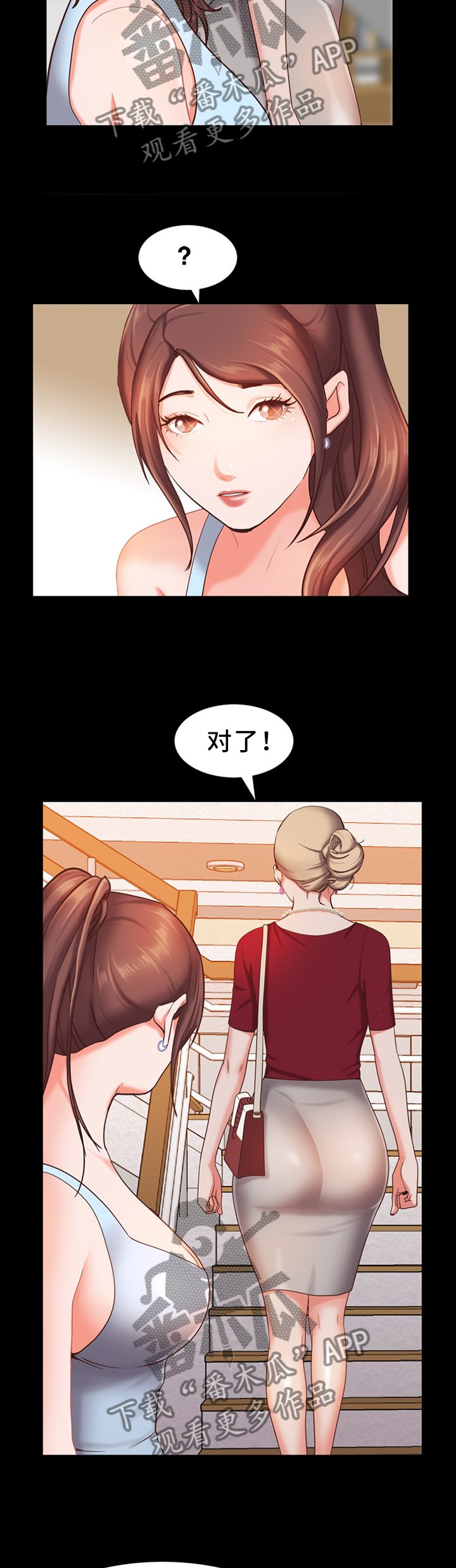 第35章：远远不够